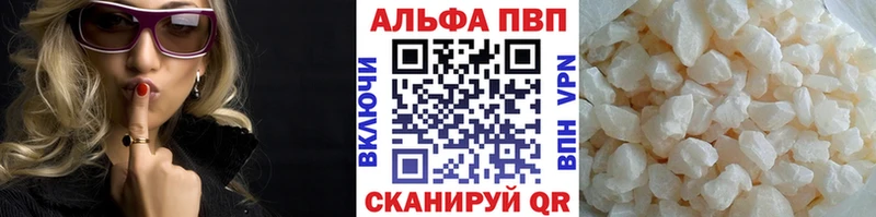A PVP Crystall Мещовск