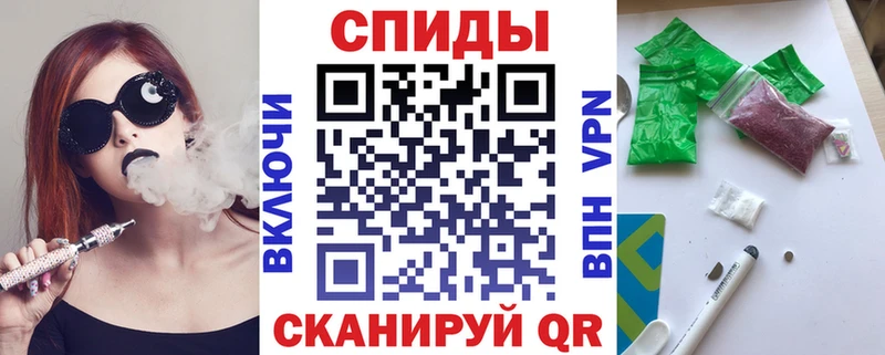 Бутират Butirat  Мещовск 