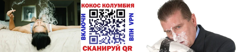 COCAIN Эквадор Мещовск