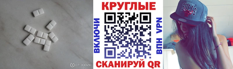 Ecstasy ешки  гидра tor  Мещовск  где продают  