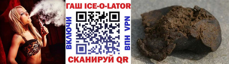 ГАШИШ hashish Мещовск