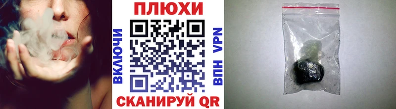 дарк нет Telegram  Мещовск  mega сайт  Гашиш хэш  купить  цена 