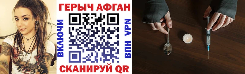 как найти   Мещовск  ГЕРОИН гречка 