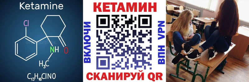 где купить наркоту  KRAKEN онион  Кетамин VHQ  Мещовск 