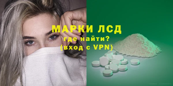 марки nbome Магадан