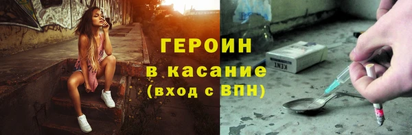 марки nbome Магадан
