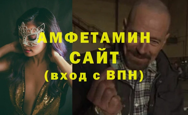 спайс Майский