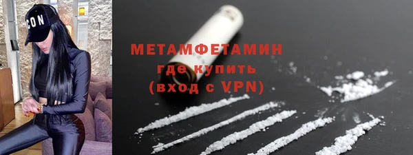 спайс Майский
