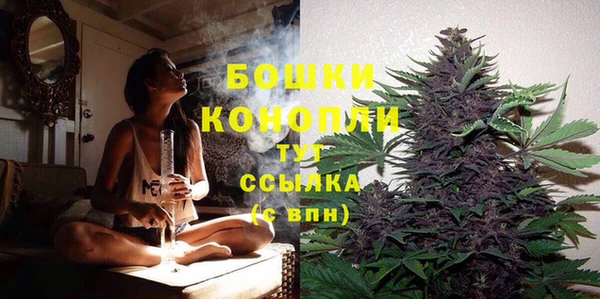 мефедрон Бутурлиновка