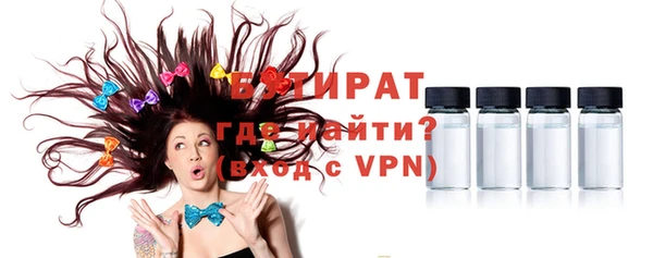 спайс Майский