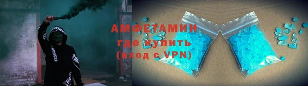 марки nbome Магадан