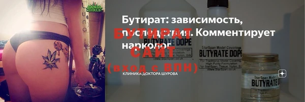 марки nbome Магадан