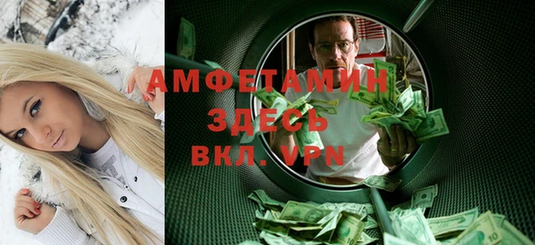 спайс Майский