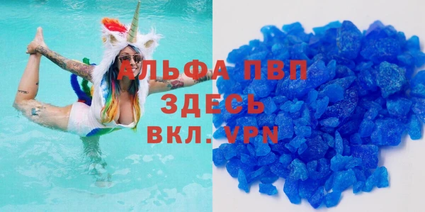 марки nbome Магадан