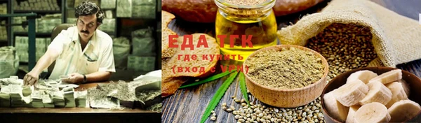 спайс Майский