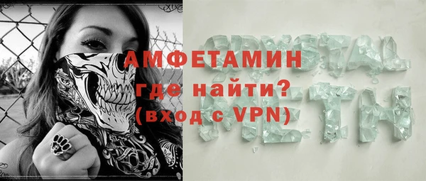 спайс Майский
