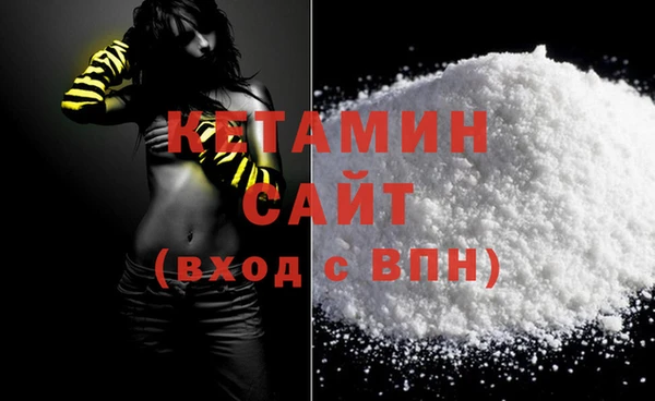 марки nbome Магадан