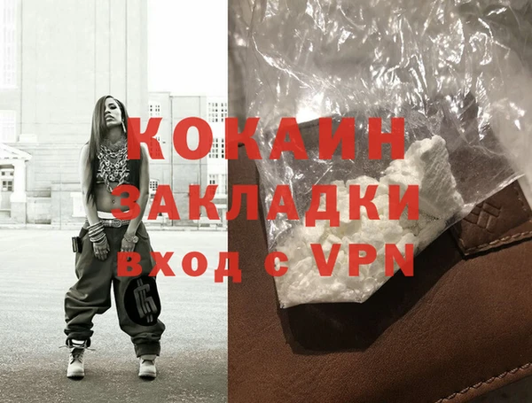 a pvp Магас