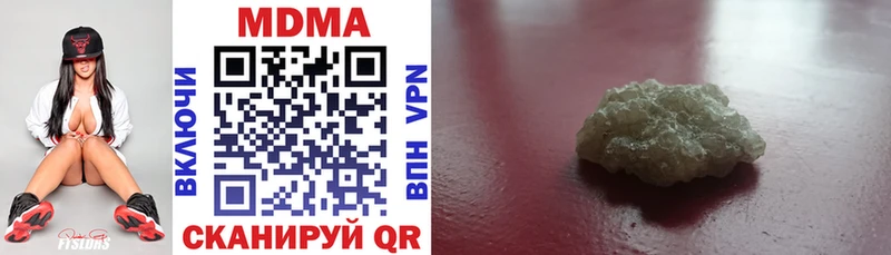 MDMA crystal  Мещовск 