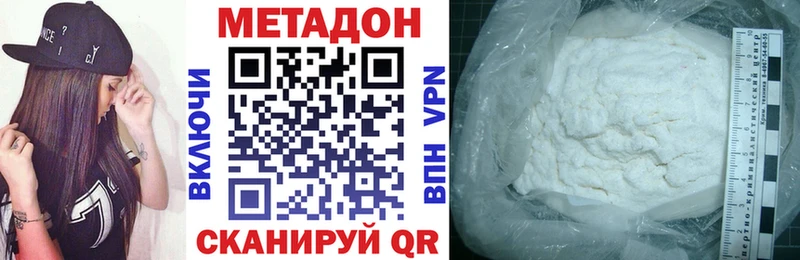 купить   Мещовск  МЕТАДОН белоснежный 
