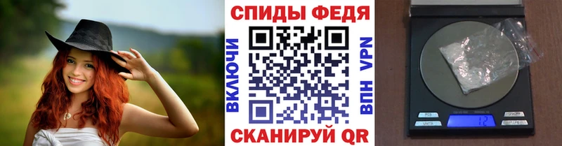 Метамфетамин винт  Мещовск 