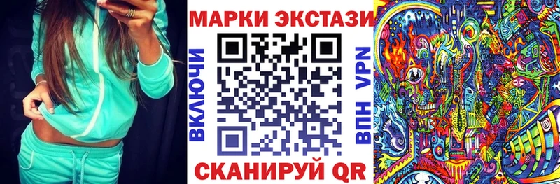 Марки NBOMe 1500мкг  Мещовск 
