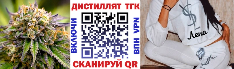 ОМГ ОМГ   Мещовск  ТГК вейп 