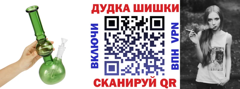 Бошки марихуана план  сколько стоит  Мещовск 